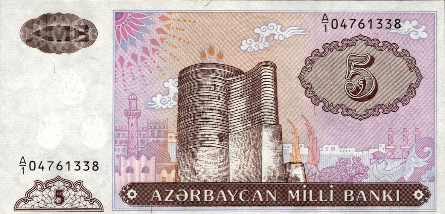 Коллекционная банкнота Азербайджан 5 манатов первый выпуск 1993 P15 UNC