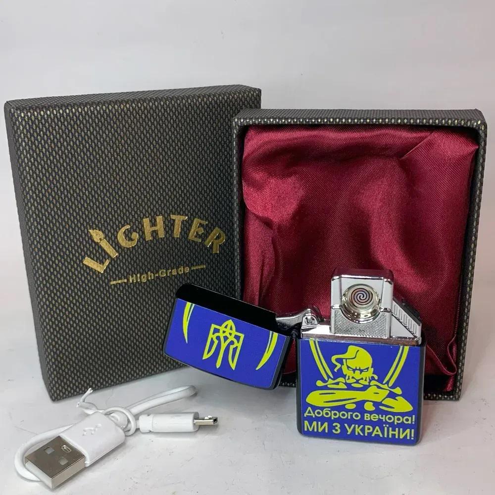 Зажигалка электронная "Доброго Вечора" (32162176) Зажигалка электронная "Доброго Вечора" (32162176)
