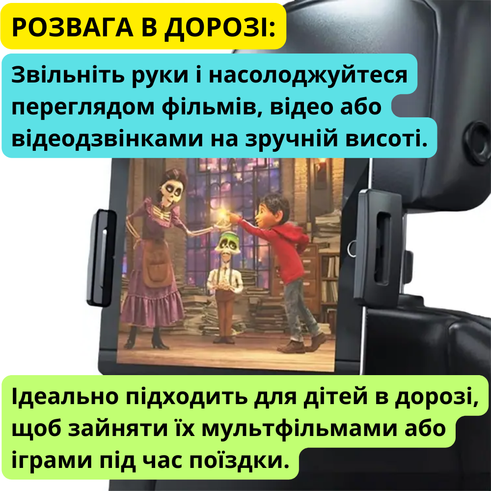 Держатель для телефона в машину Borofone на подголовник 4,7-12,9" Черный (BH101) - фото 5