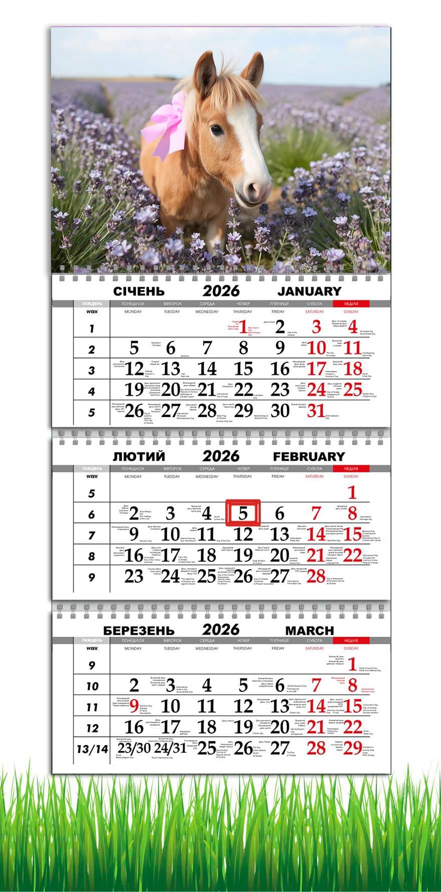 Календарь настенный квартальный на 2026 год APRIORI Символ года Лошадь на 3 пружины 30х61 см (UA4044)