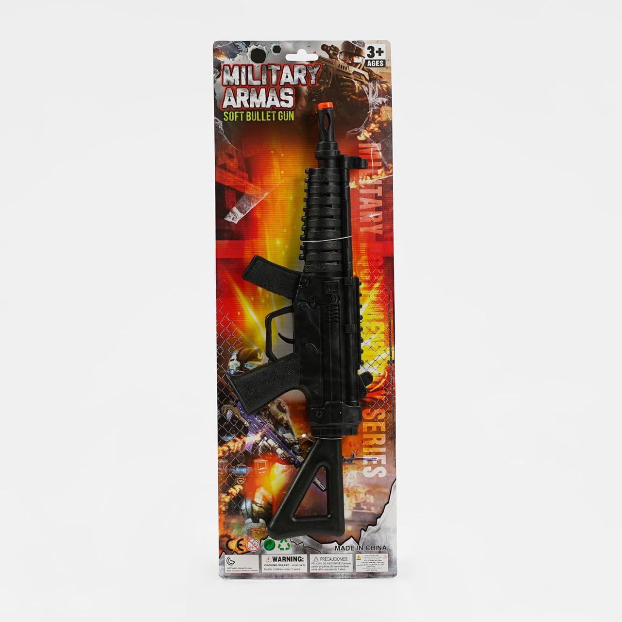 Детский игрушечный автомат 045 В2, механический, без батареек, компактный (134541) Детский игрушечный автомат 045 В2, механический, без батареек, компактный (134541)