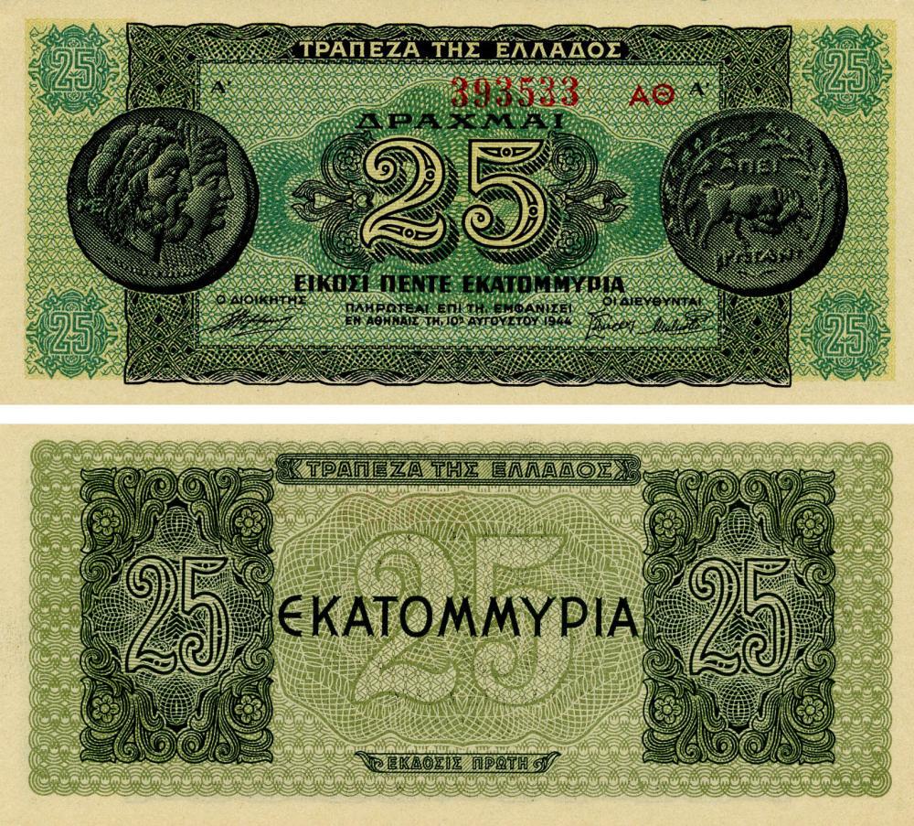 Коллекционная банкнота Греция 25 драхм 1944 года UNC P130b (Б19696)