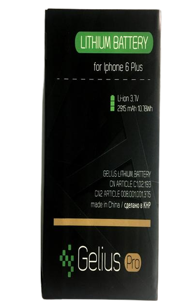 Акумуляторна батарея Gelius Pro для Iphone 6 Plus 2915 mAh (000021131)