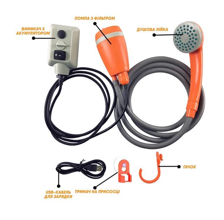 Душ на аккумуляторе 2200 мАч портативный с насосом и выносным выключателем Оранжевый (НР051105) - фото 6