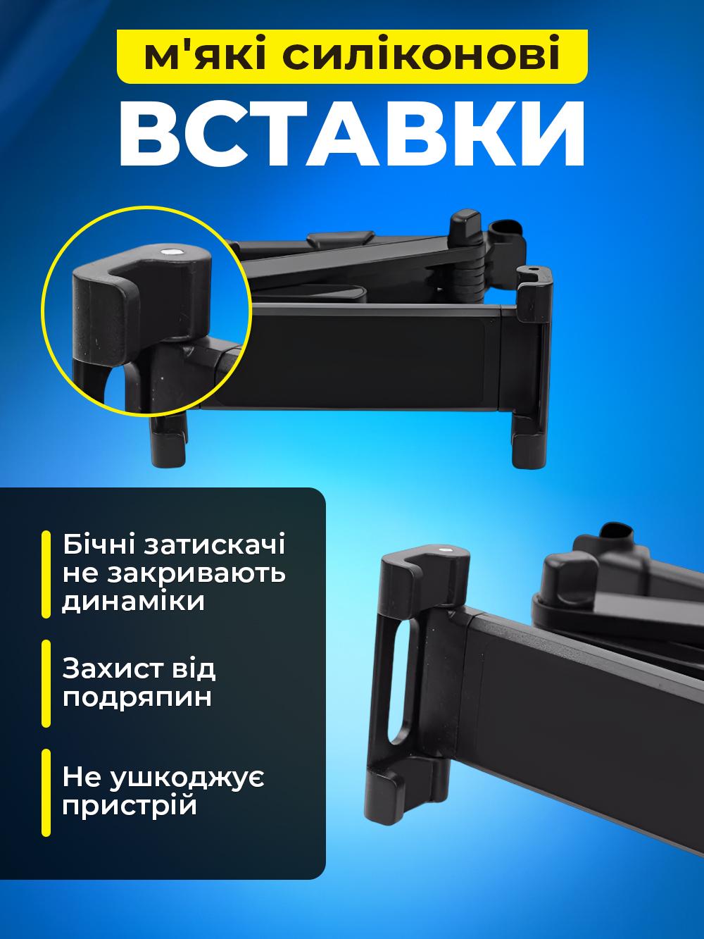 Держатель автомобильный телефона JoyPro Table Support на подголовник переднего сиденья Черный (72aa11dd) - фото 8