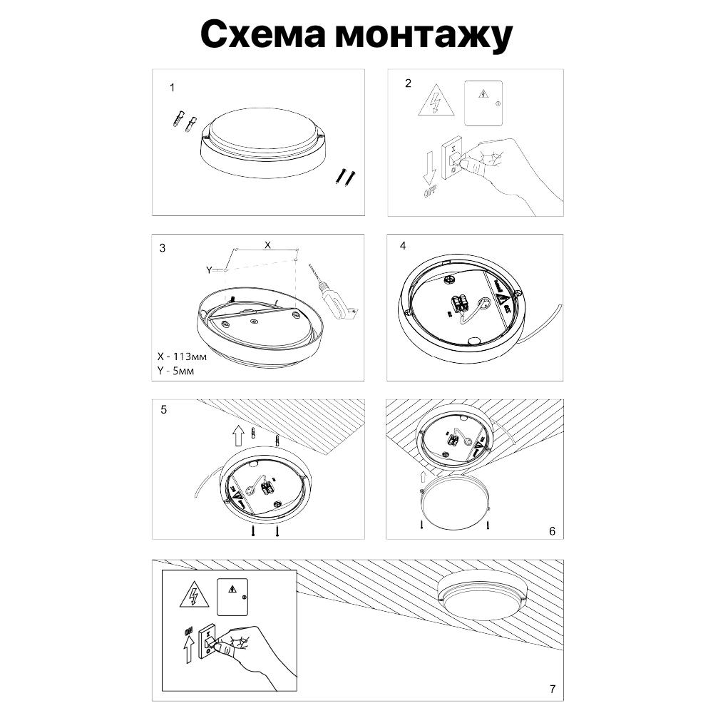 Світильник світлодіодний ДББ 20У-12-203У1 Дельта-12 12 Вт 1200 Лм 5000К Білий - фото 5