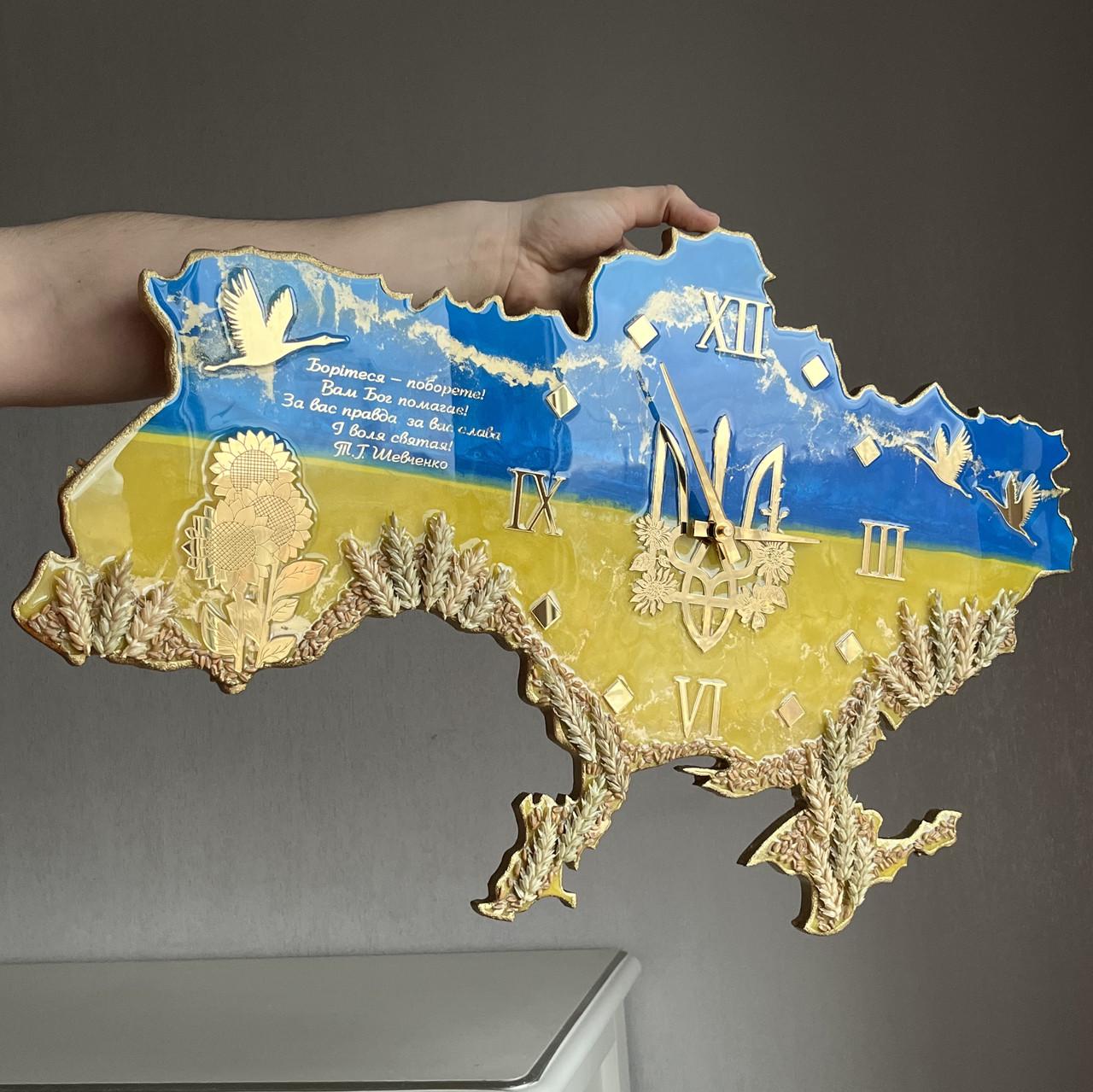 Часы настенные из эпоксидной смолы Карта Украины 50x32 см