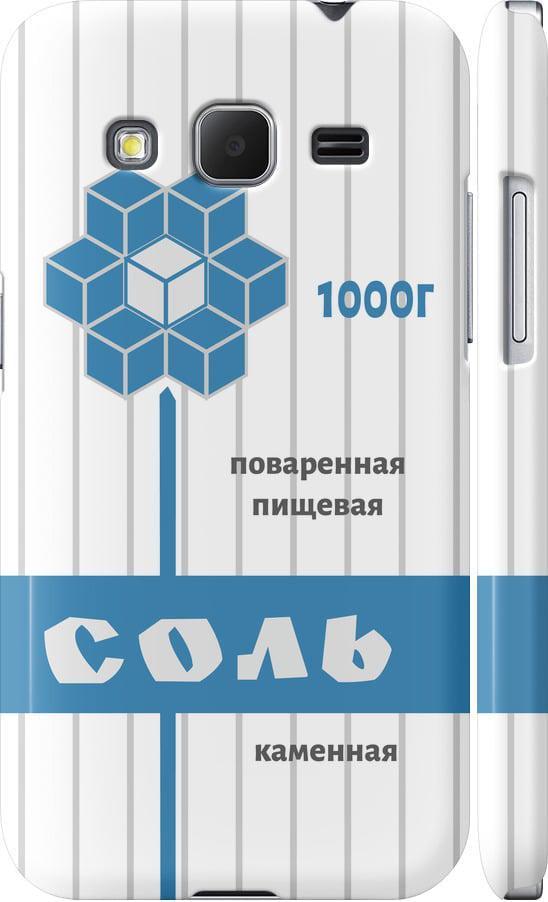 Чохол на Samsung Galaxy Core Prime G360H Сіль (4855c-76-42517)