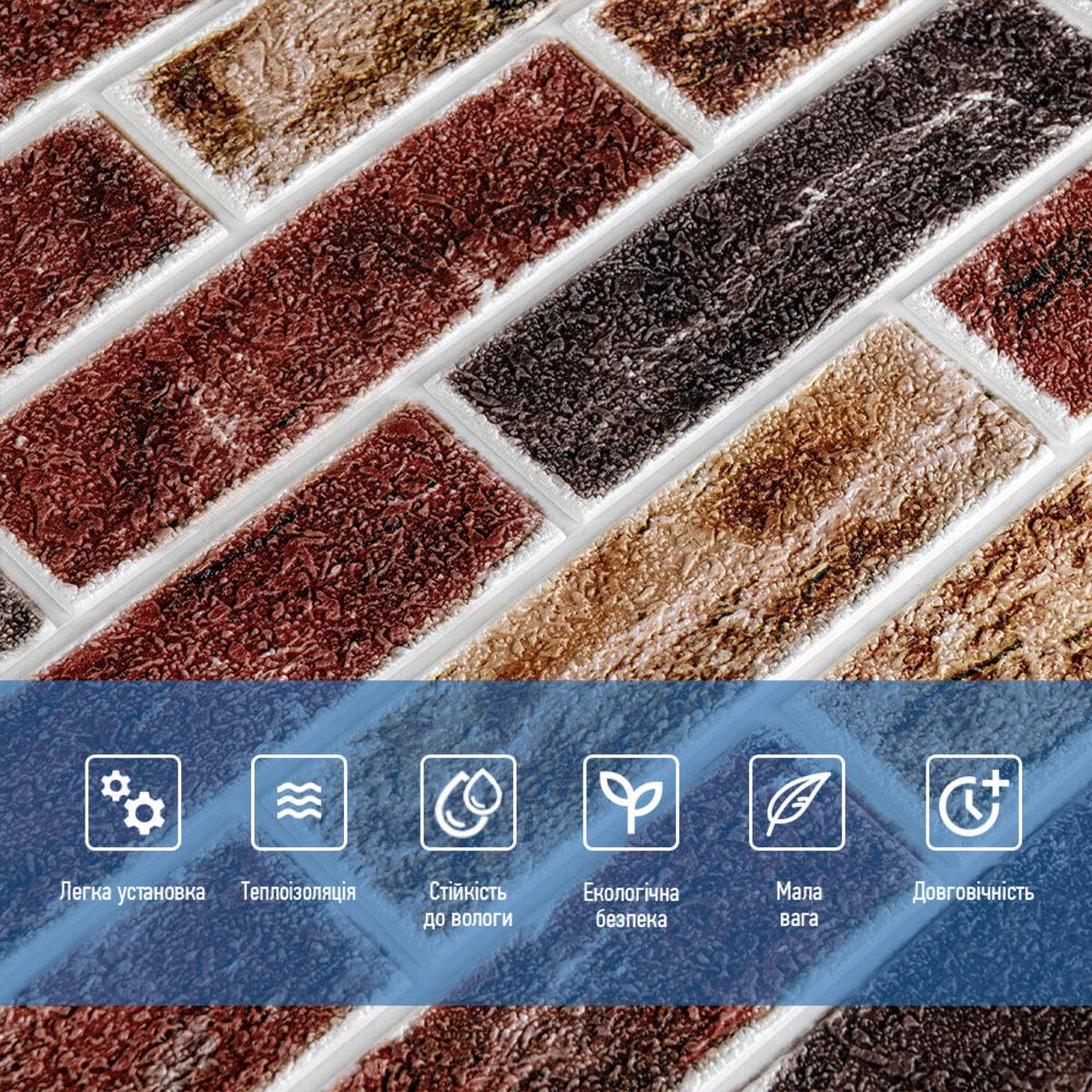 Панель самоклеящаяся 3D кирпич клинкер 417 700x700x5 мм Бежевый (SW-00001183) - фото 4 Панель самоклеящаяся 3D кирпич клинкер 417 700x700x5 мм Бежевый (SW-00001183) - фото 4