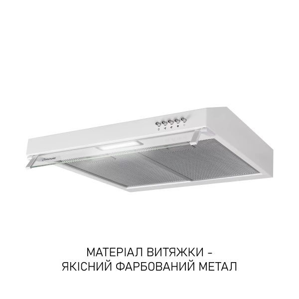 Вытяжка Minola HPL 522 WH (1665085) - фото 3