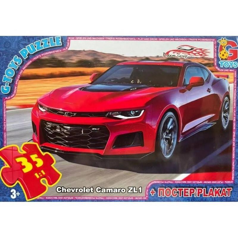 Пазл-постер дитячий Dream Garage FW776 35 ел. (26125126)