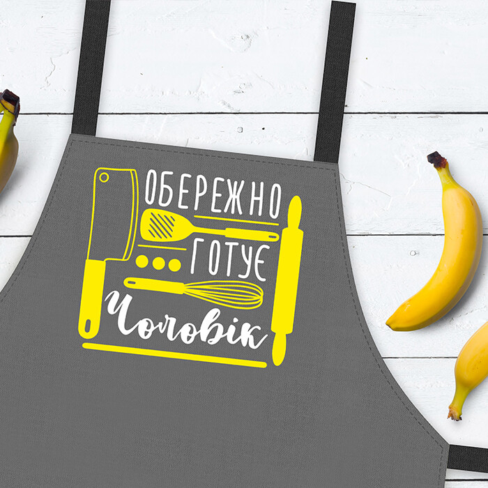 Фартук с надписью "Обережно! Готує чоловік" 75х51 см (FRT_19N026)