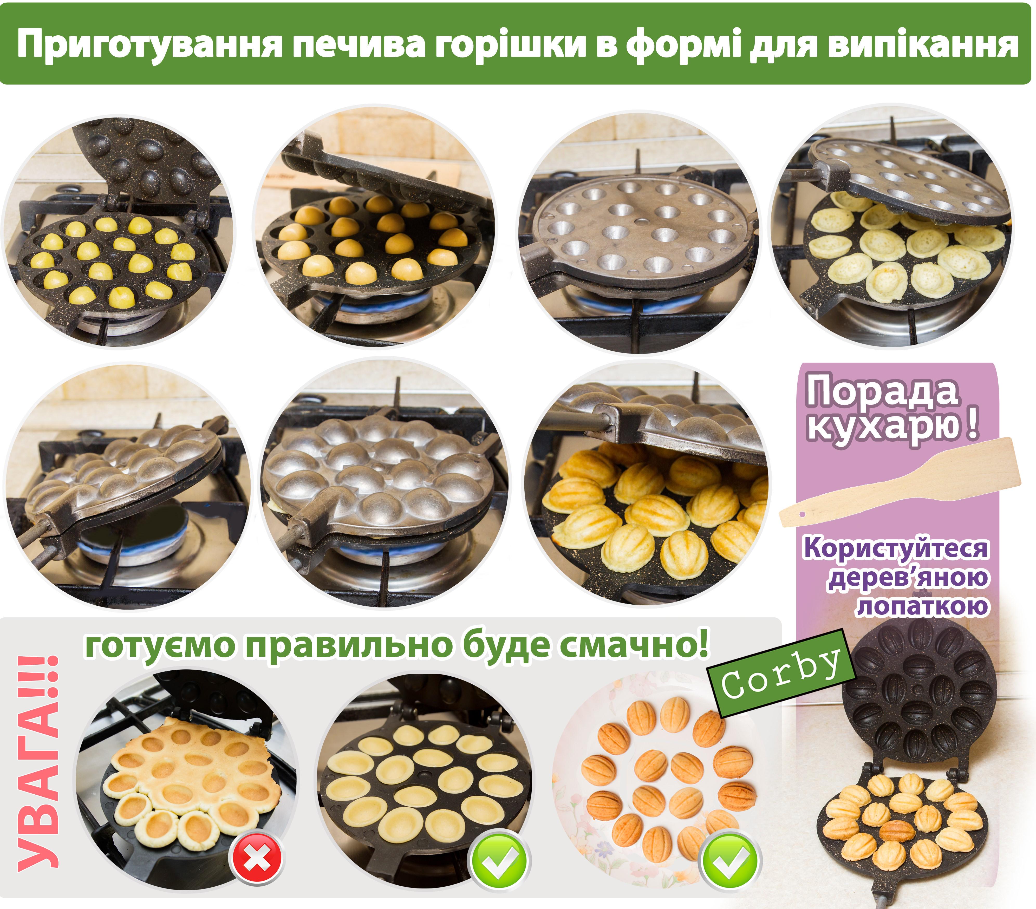 Форма для выпечки орешек на газу с антипригарным гранитным покрытием 16 половинок (1130459375) - фото 3