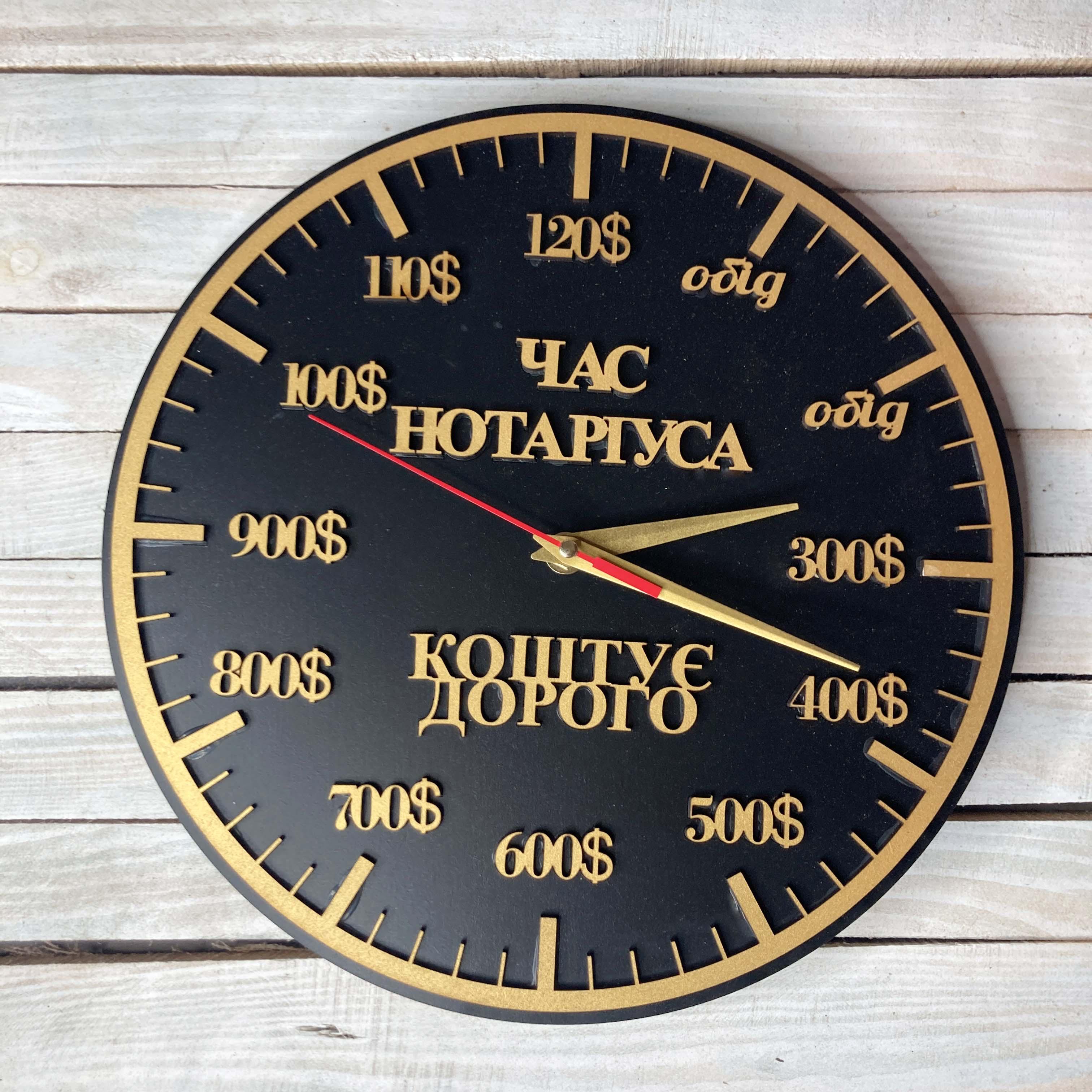 Годинник настінний подарунковий HWD-A0714 для Нотаріуса з дерева (25794985)