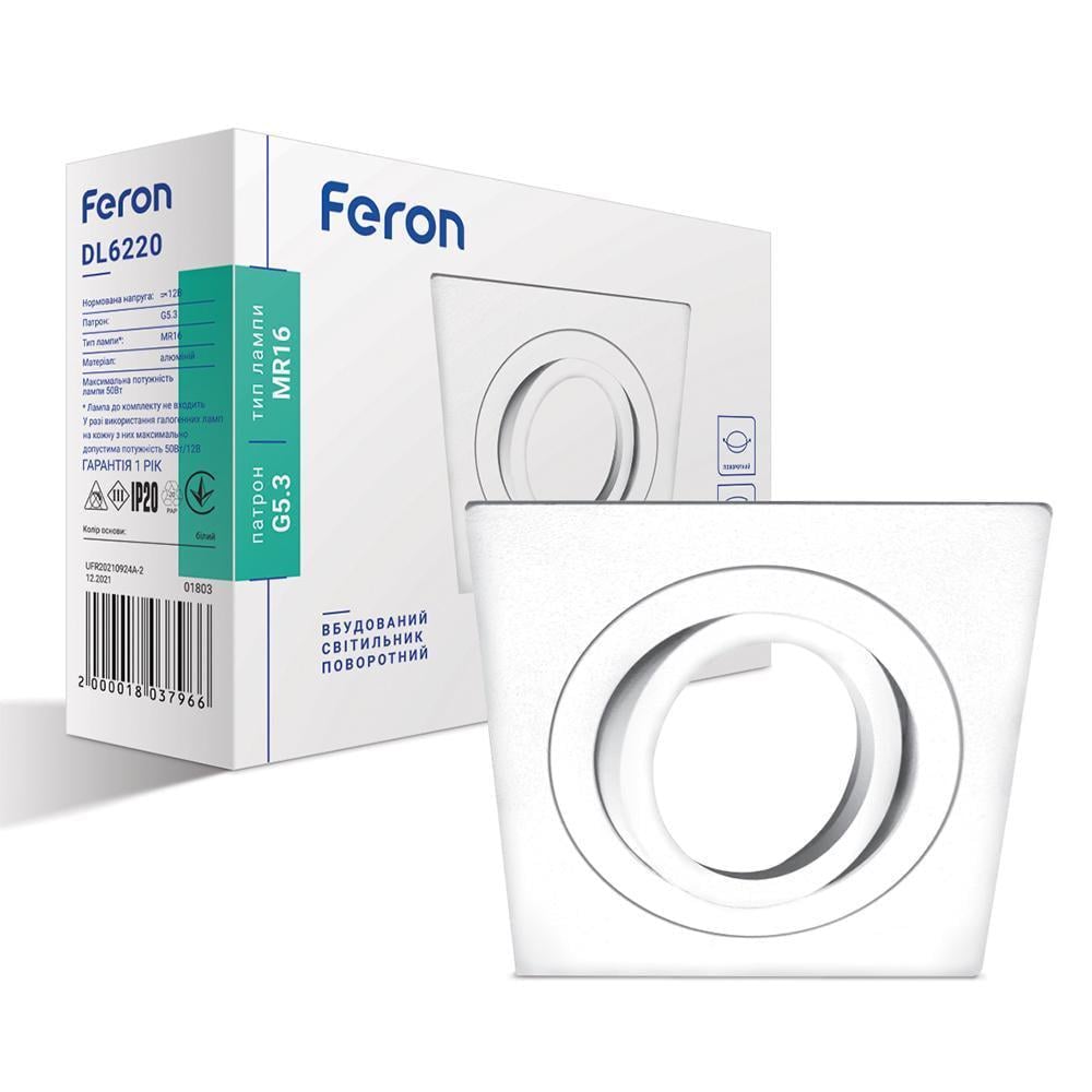 Светильник встроенный Feron DL6220 под цоколь GU5.3 поворотный Белый (15279) Светильник встроенный Feron DL6220 под цоколь GU5.3 поворотный Белый (15279)