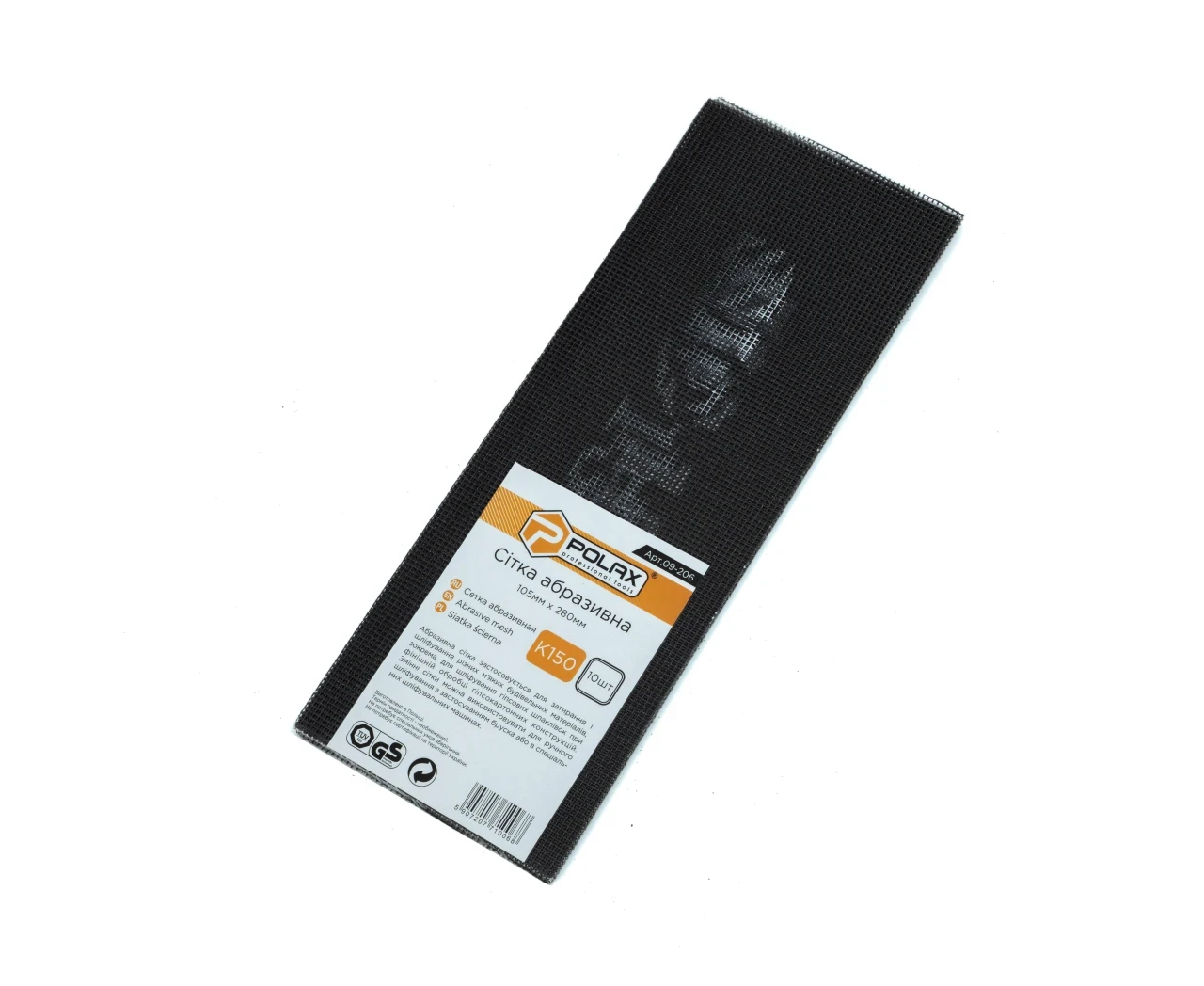 Сетка абразивная К150 10 шт. (27734174) - фото 1 Сетка абразивная К150 10 шт. (27734174) - фото 1