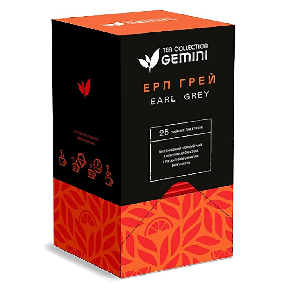 Чай пакетированный Gemini BOX Эрл Грей 2 г 25 шт.