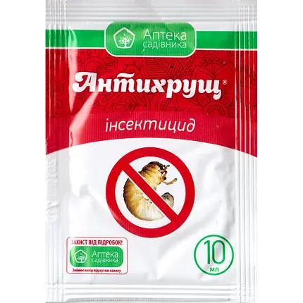 Інсектицид Ukravit Антихрущ для знищення личинок хруща 10 мл (1998-174)
