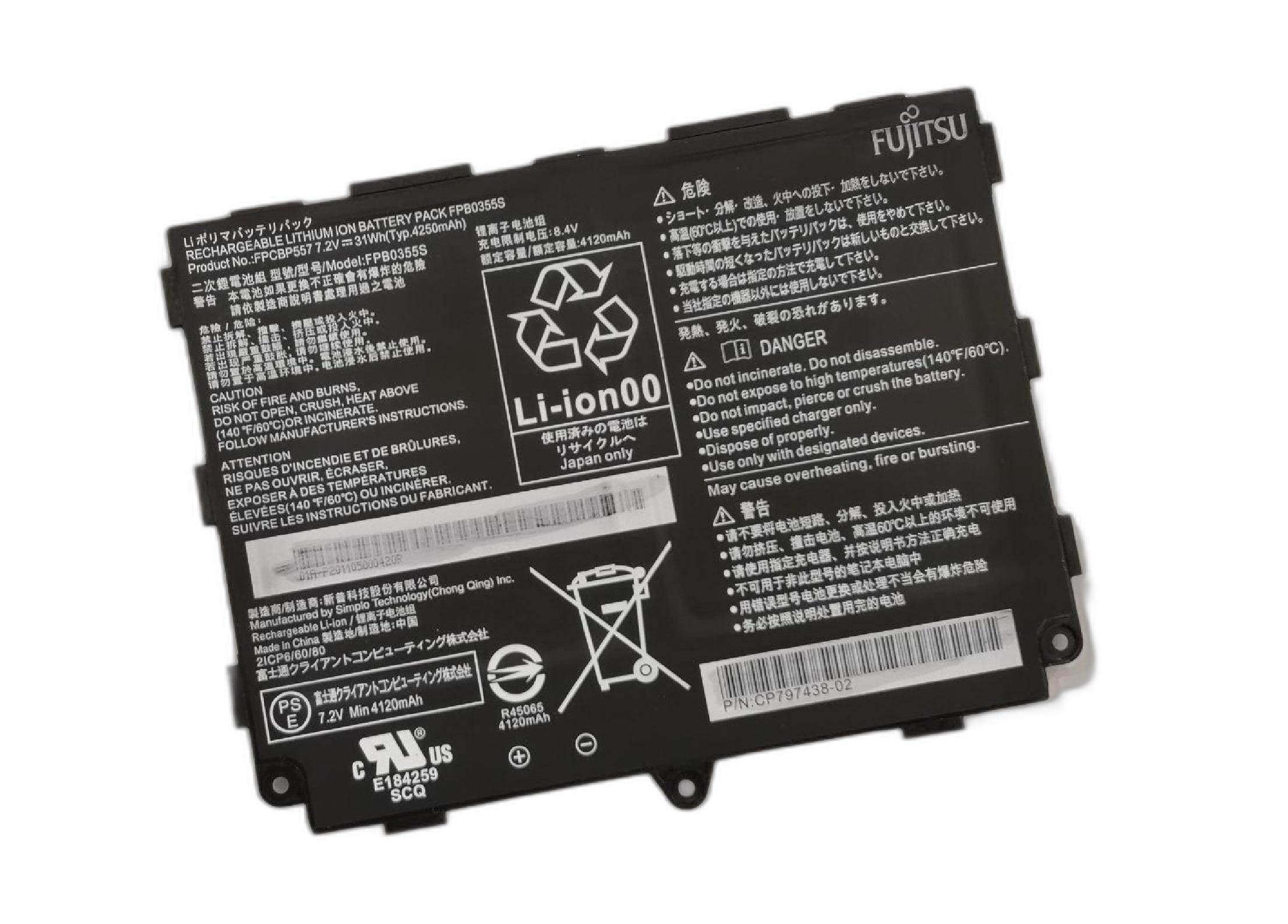 Акумулятор для Fujitsu FPB0345S/FPCBP557/FPB0355S/CP797438-01/CP759904-03 4250 mAh 31Wh (22000002)