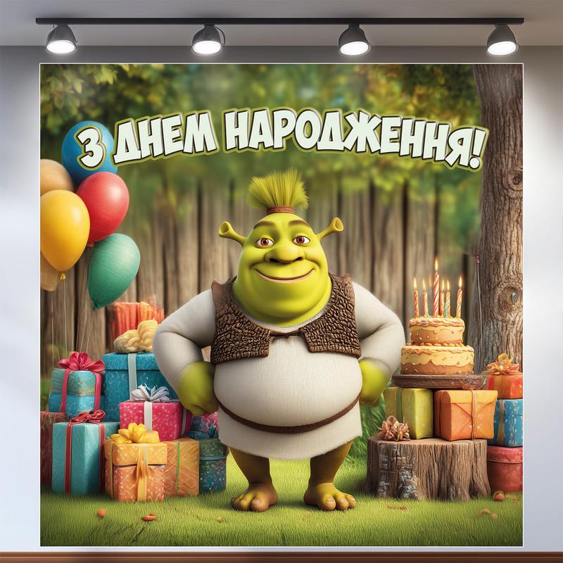 Баннер для фотозоны Шрек 120x120 см №44346
