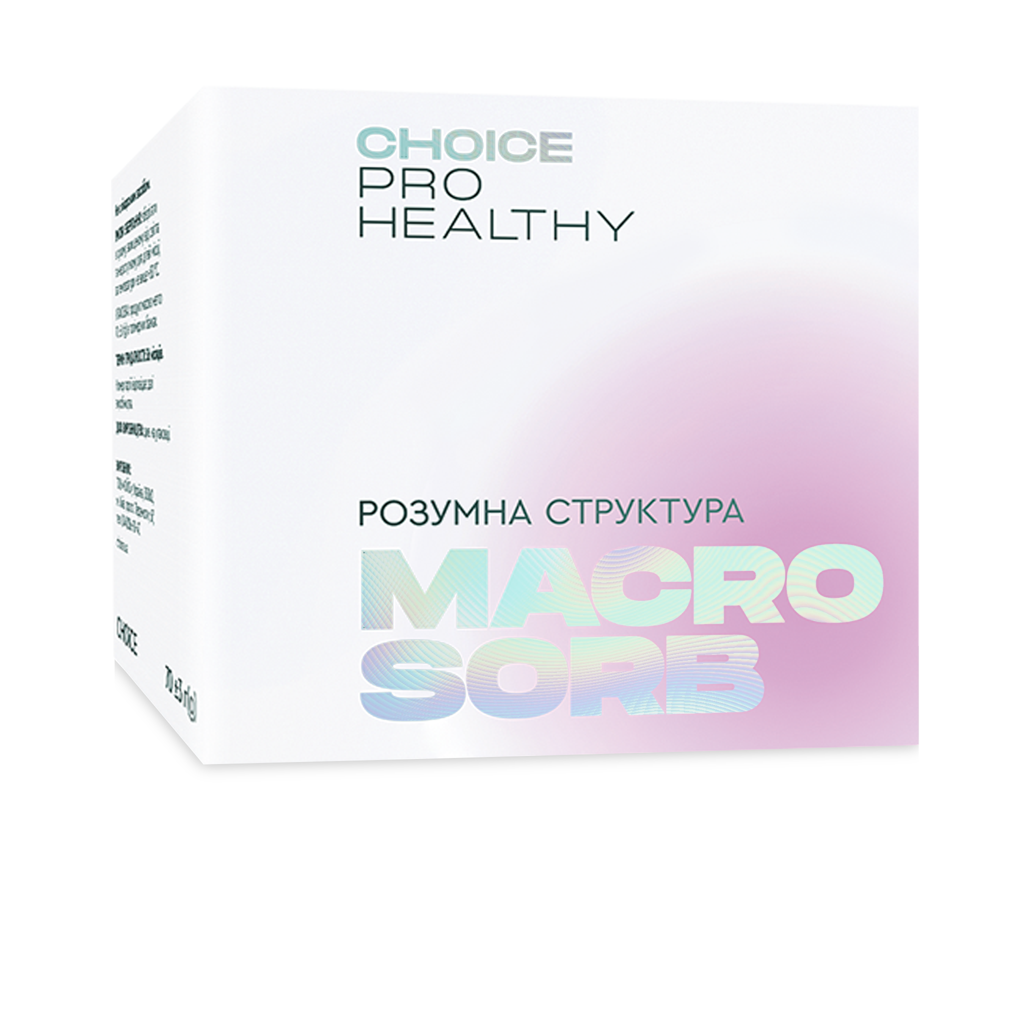 Сорбент природный Choice Макросорб 70 г