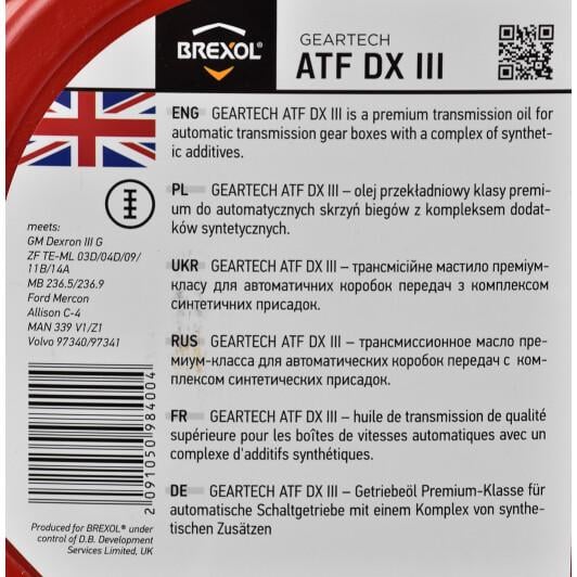 Масло трансмиссии Brexol ATF DX III канистра 4 л (48391050985) - фото 2