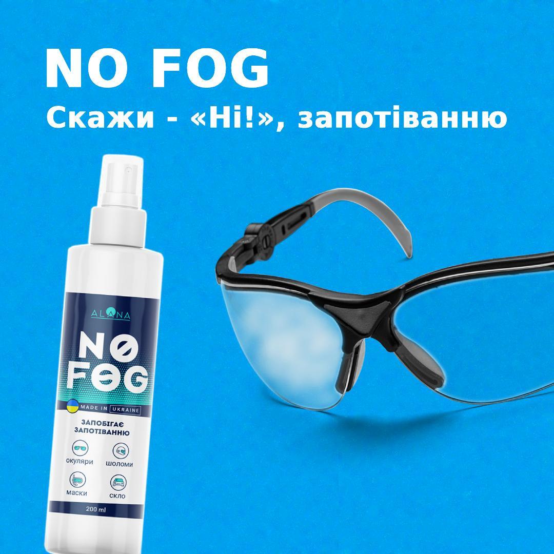 Спрей проти запотівання окулярів No FOG 50 мл (15123611) - фото 2