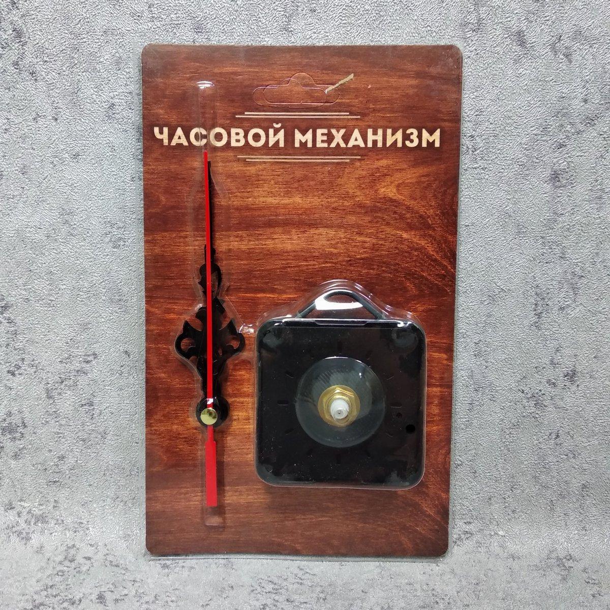 Механізм годинниковий для настінного годинника з візерунковими стрілками і підвісом (1365947022) - фото 5 Механізм годинниковий для настінного годинника з візерунковими стрілками і підвісом (1365947022) - фото 5