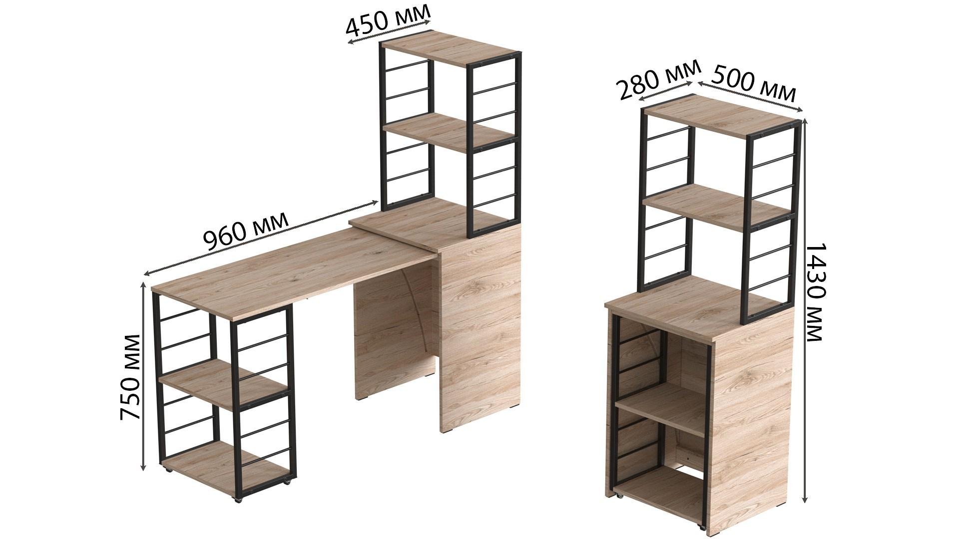 Стіл-тумба трансформер Ferrum-decor Смарт 3/1 з етажеркою метал/ДСП 16 мм 1430x1450x500 мм Чорний/Дуб Сан-Марино (FRD-105110) - фото 5 Стіл-тумба трансформер Ferrum-decor Смарт 3/1 з етажеркою метал/ДСП 16 мм 1430x1450x500 мм Чорний/Дуб Сан-Марино (FRD-105110) - фото 5