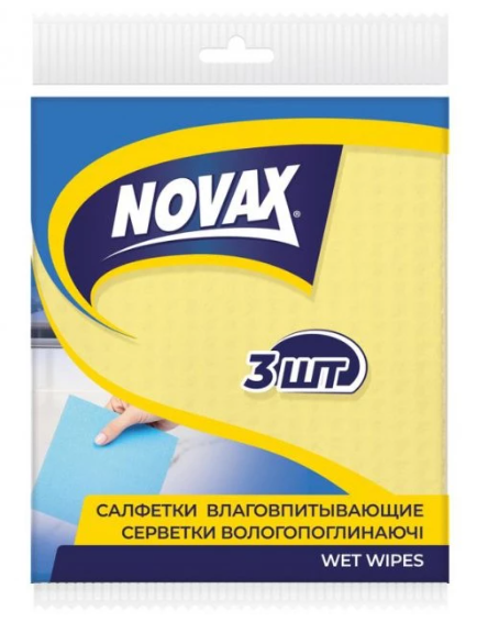 Серветки губчасті Novax 3 шт.