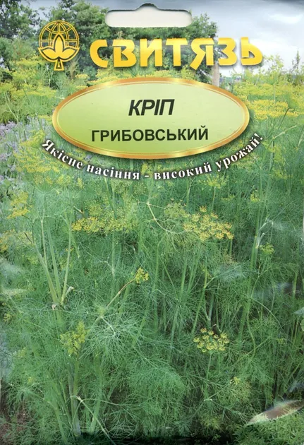 Семена Свитязь укропа Грибовский 30 г (1652)
