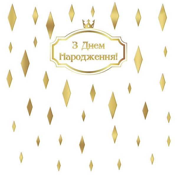 Фотозона С золотым узором 74109/4 3х2 м