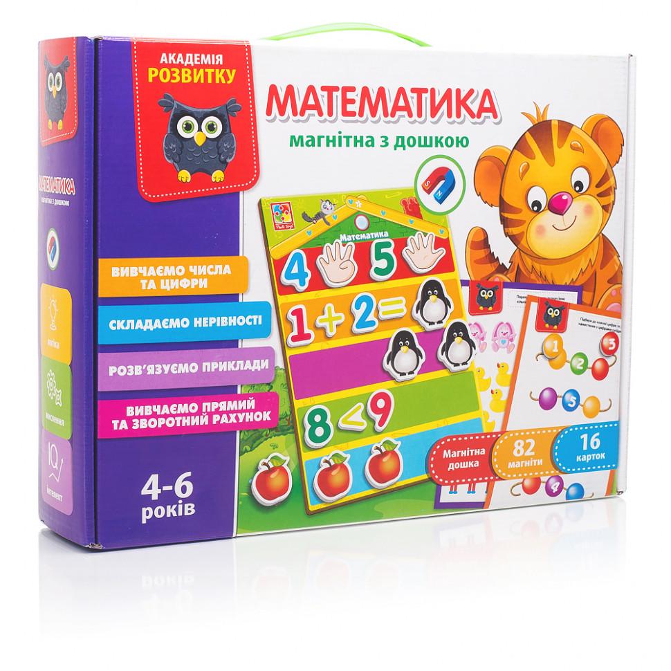 Настільна гра дитяча Vladi Toys Математика магнітна з дошкою VT5412-02 цифри на магнітах (RLT12615)