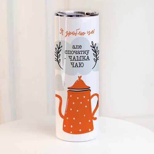 Термос Presentville с принтом "Я зроблю це! Але спочатку чашка чаю" 650 мл (TER_24A041)