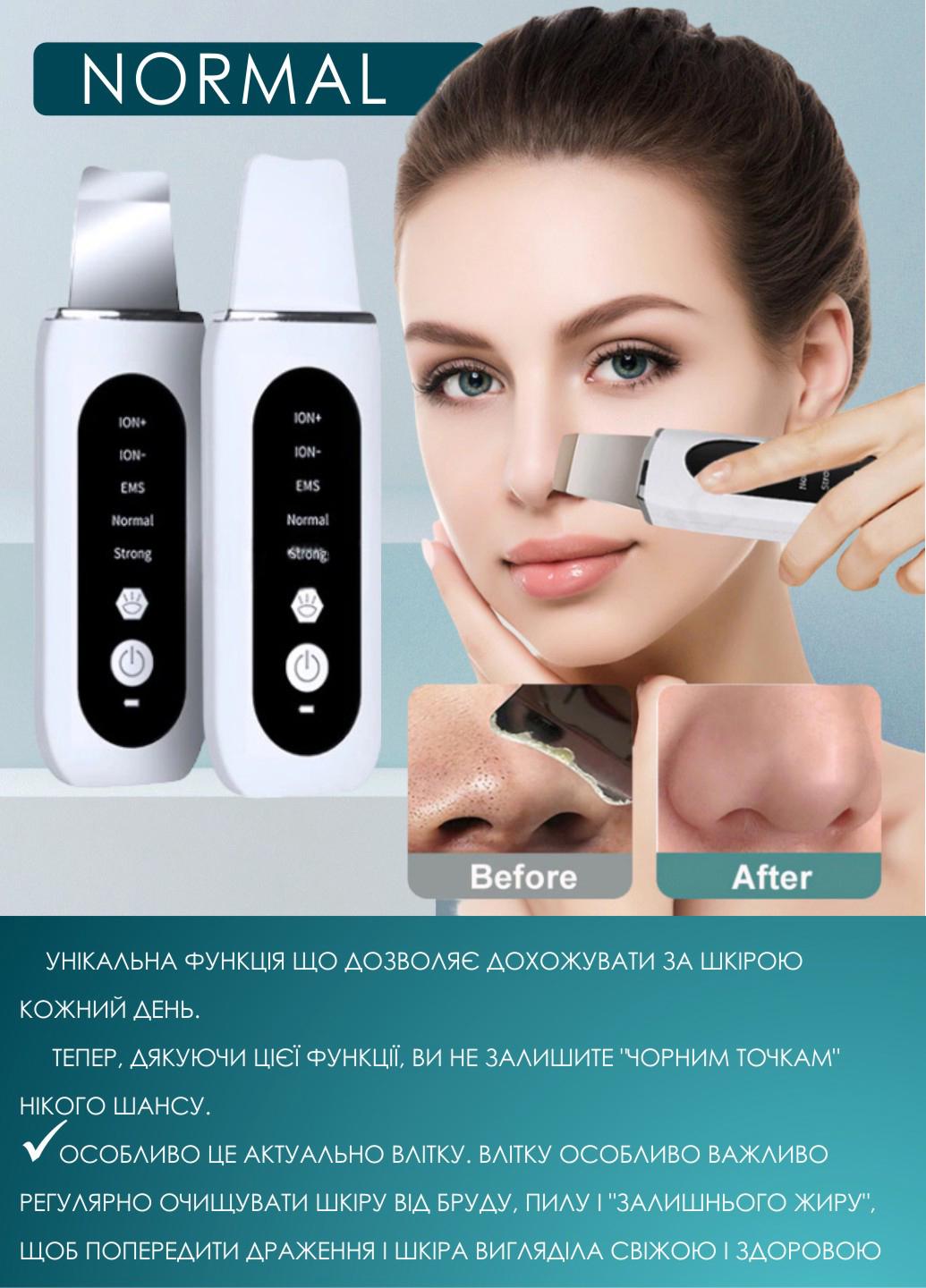 Скрабер ультразвуковий DELFY GB4706 для глибокого очищення обличчя/пілінгу/фонофорезу/ліфтингу (422671644) - фото 7 Скрабер ультразвуковий DELFY GB4706 для глибокого очищення обличчя/пілінгу/фонофорезу/ліфтингу (422671644) - фото 7