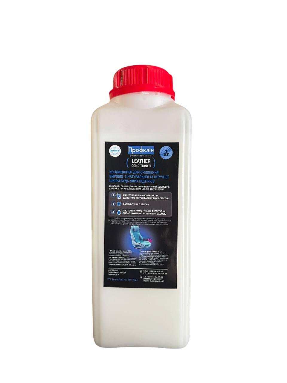 Кондиціонер для шкіри Leather Conditioner 1 л (0330)