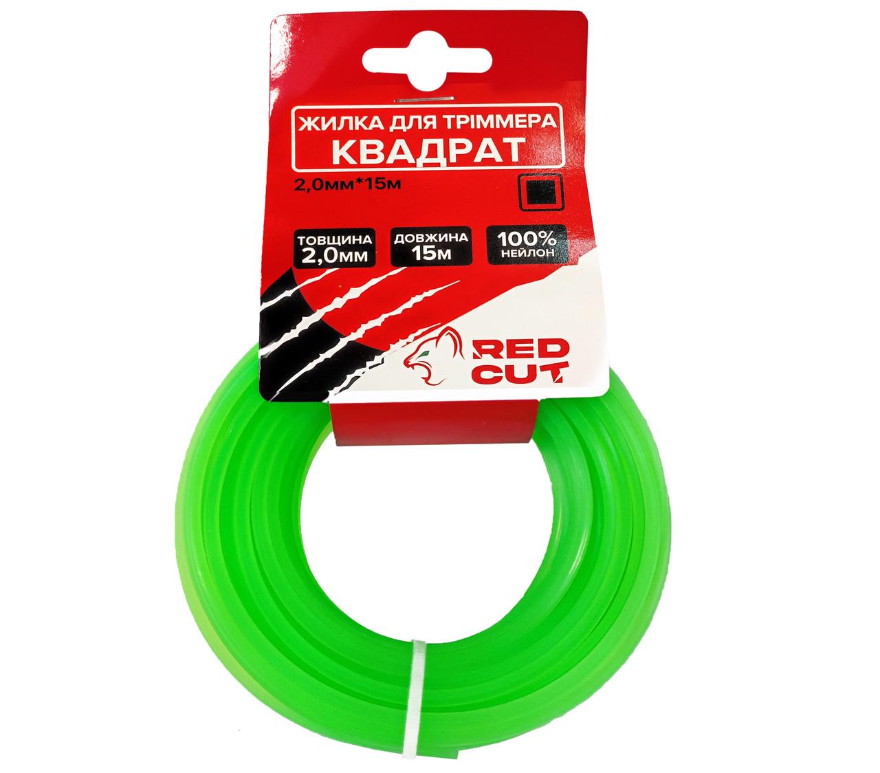 Жилка для тріммера Red Cut Квадрат 2 мм/15 м (35-15320)