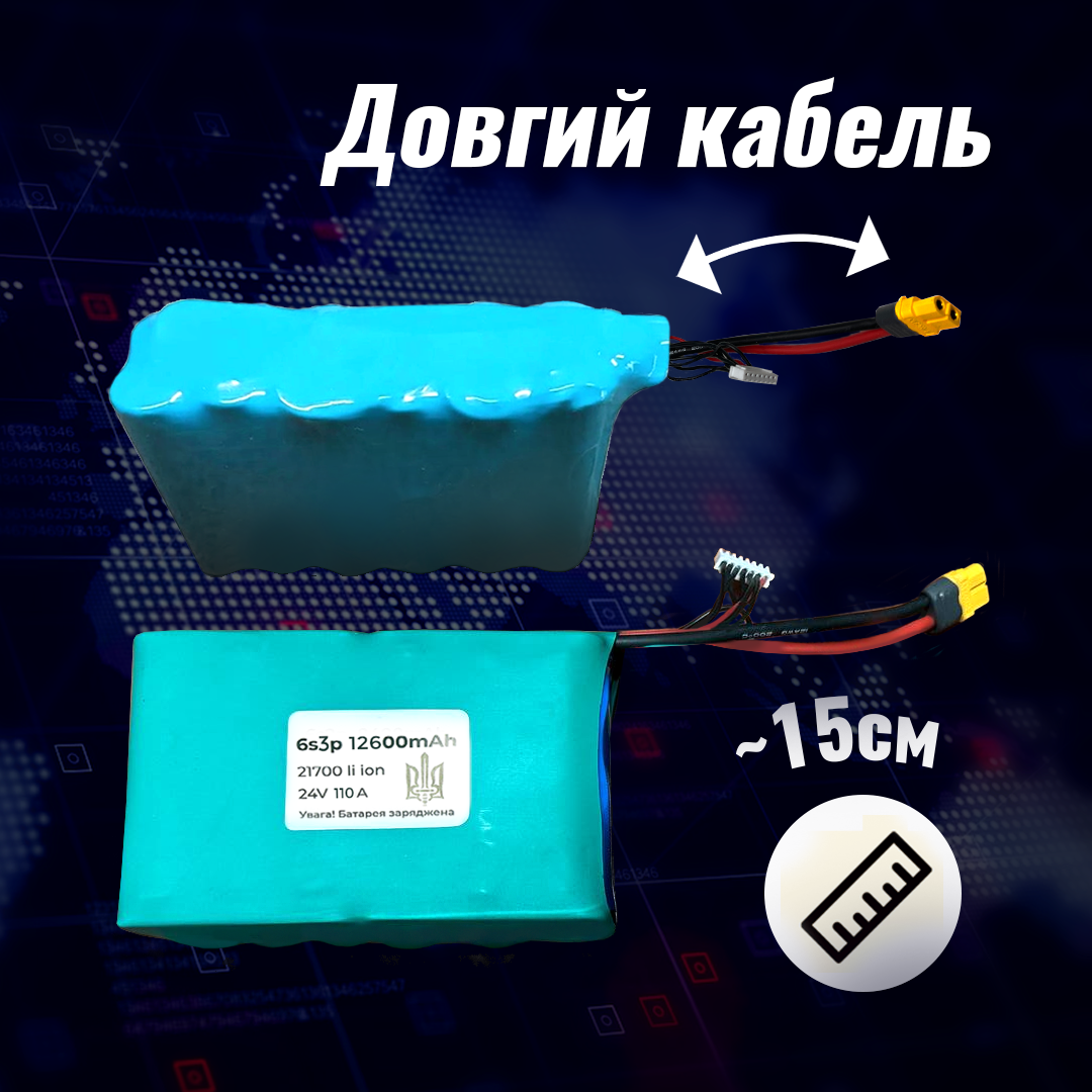 Аккумулятор 21700 li ion батарея 6S3P 12600 mAh 24 V для FPV дронов и РЭБ с BMS платой кабель 15 см разъем ХТ60 (d3c01e0c) - фото 3