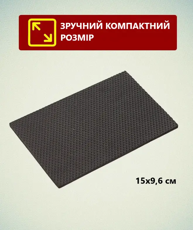 Защитные протекторы для мебели от царапин (11600) - фото 3