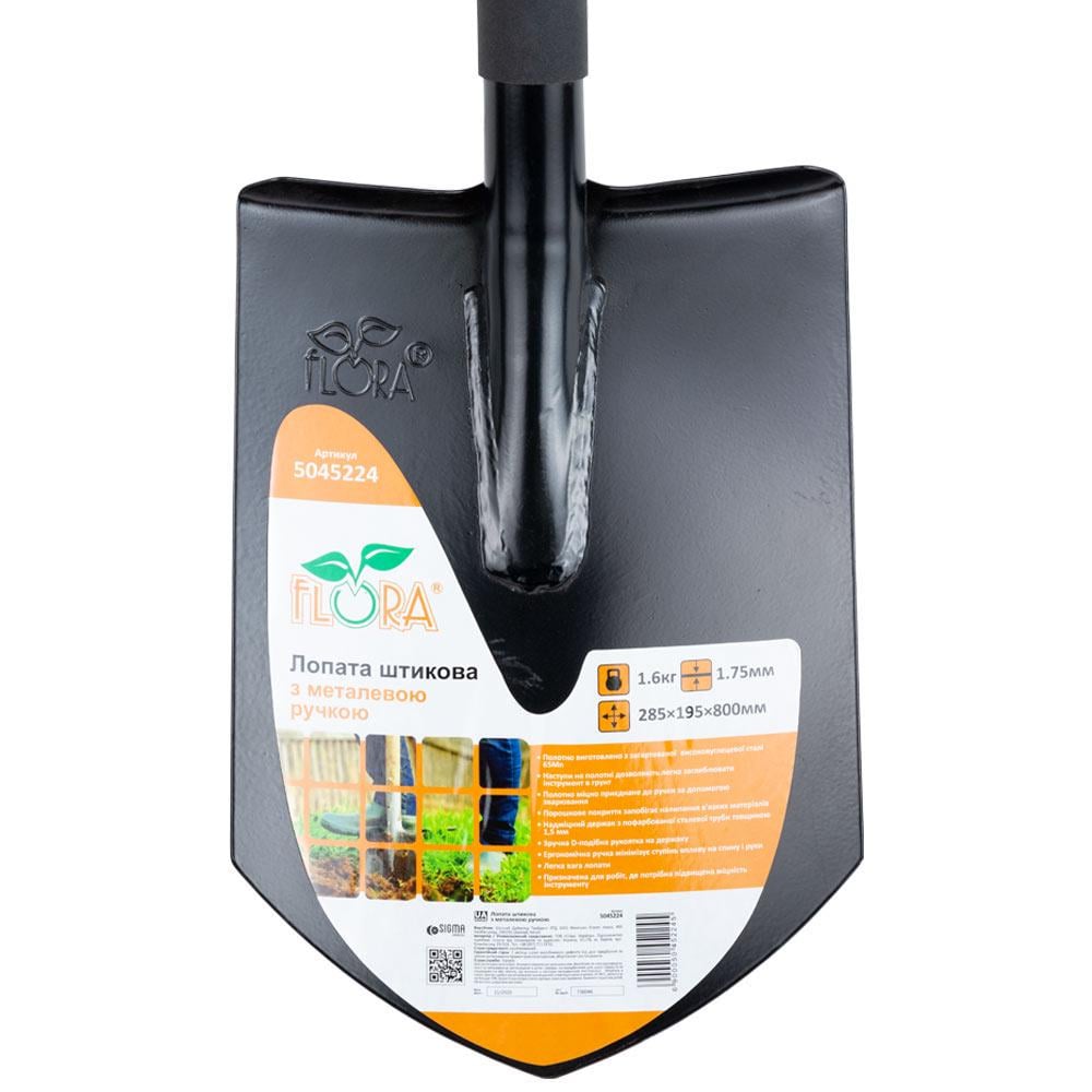 Лопата штыковая Flora с металлической ручкой 285x195x800 мм (5045224) - фото 2 Лопата штыковая Flora с металлической ручкой 285x195x800 мм (5045224) - фото 2