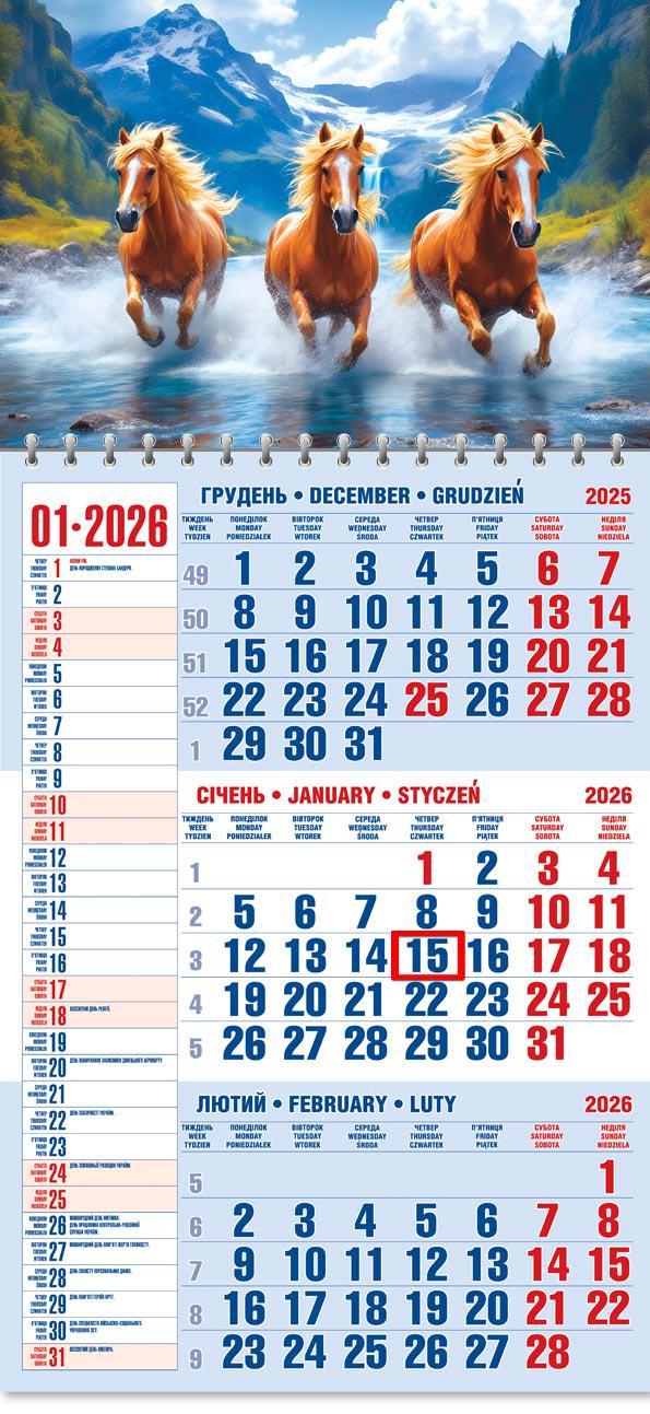 Календар на 2026 р. Офісний 1 Ритм свободи