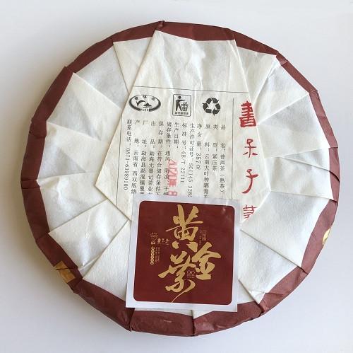 Чай Шу пуэр Ботаник фабрика Шу Дай Цзы блин 357 г - фото 3 Чай Шу пуэр Ботаник фабрика Шу Дай Цзы блин 357 г - фото 3