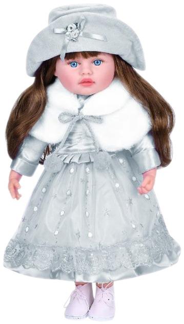 Кукла Bambi 50 см Серый (M 5920 I UA grey)