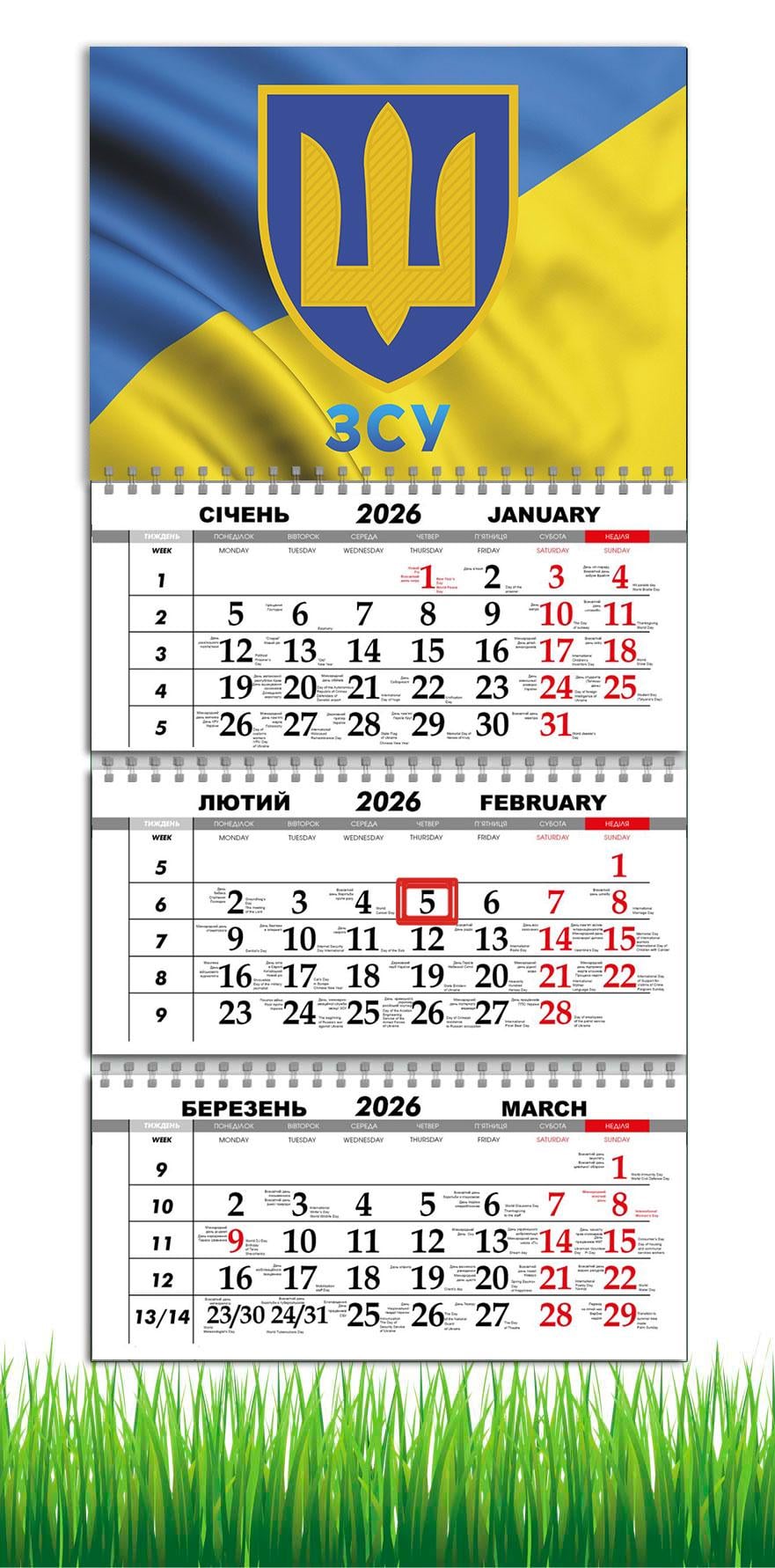 Календарь настенный квартальный на 2026 год APRIORI ВСУ/Флаг Украины на 3 пружины 30х61 см (28859529)