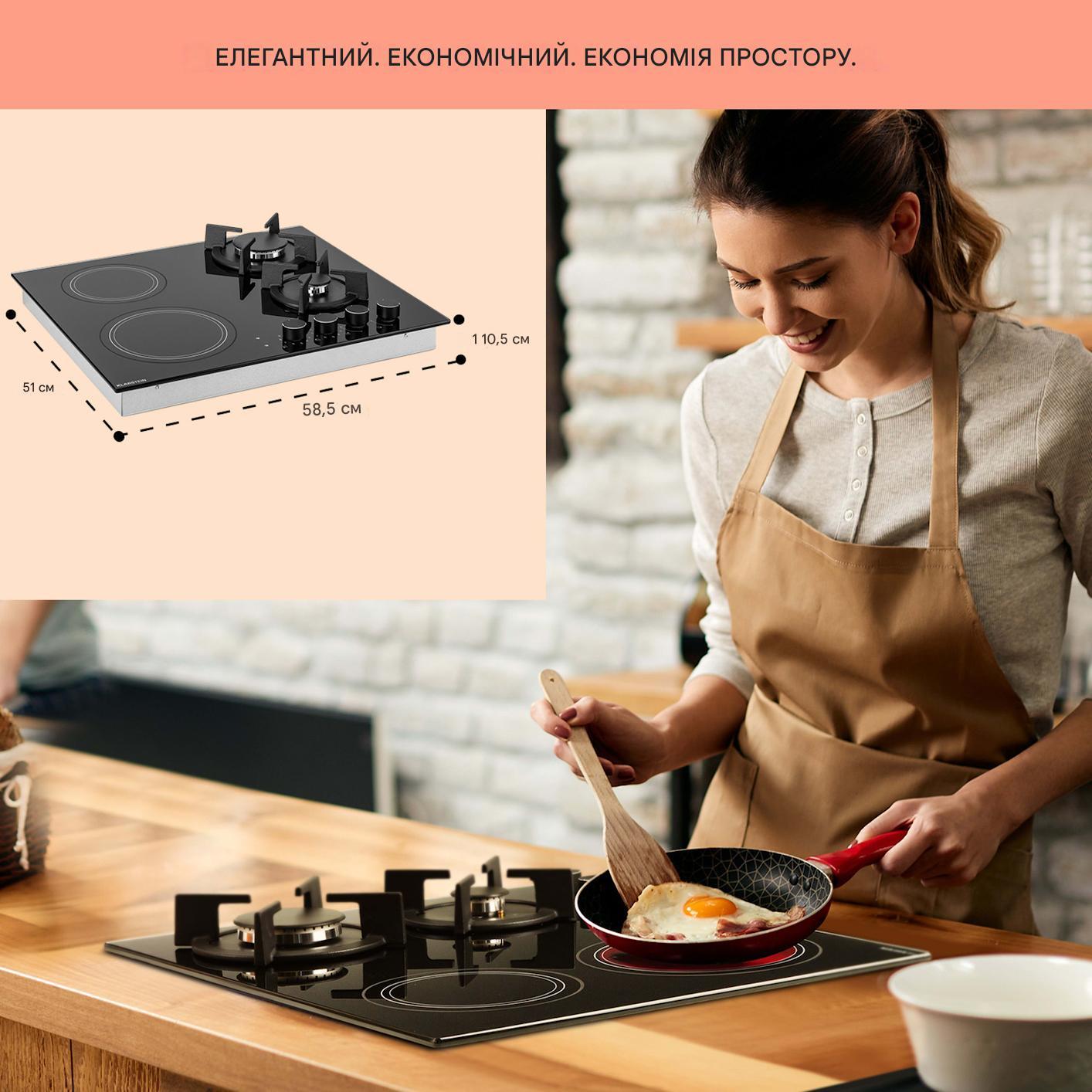 Варочная поверхность газовая/электрическая 2/2 MultiChef 4 конфорки Черный (10036337) - фото 4 Варочная поверхность газовая/электрическая 2/2 MultiChef 4 конфорки Черный (10036337) - фото 4