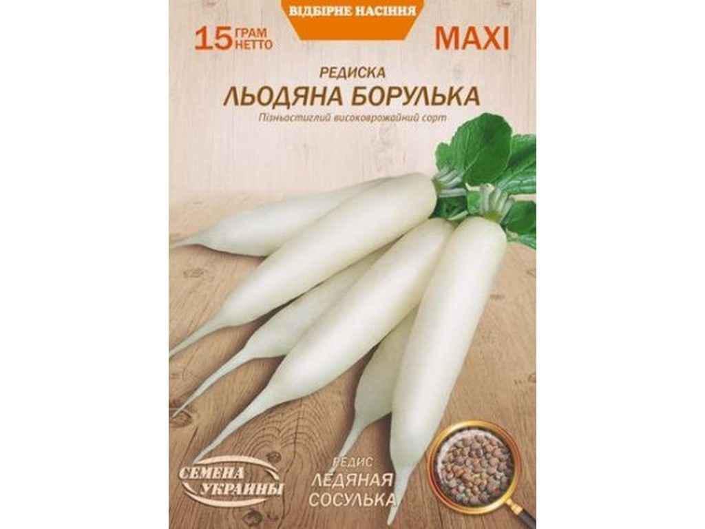 Семена Редис Насіння України Макси 15 г 10 пачек (633372)