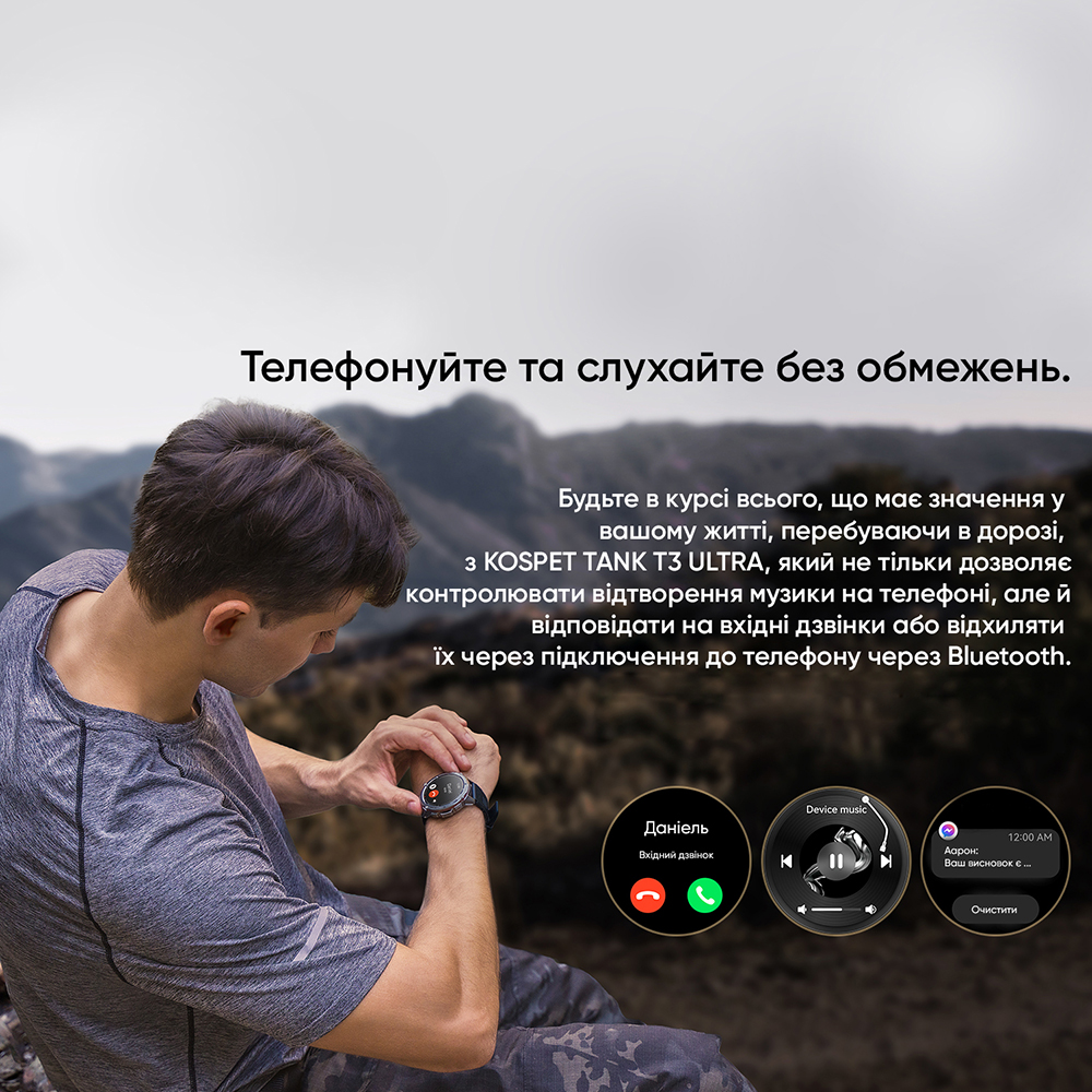 Розумний годинник Kospet TANK T3 ULTRA Silver GPS з компасом і водозахистом - фото 9 Розумний годинник Kospet TANK T3 ULTRA Silver GPS з компасом і водозахистом - фото 9