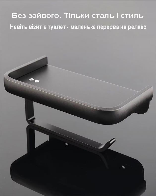Держатель-органайзер металлический Metal для туалетной бумаги с полочкой в ванную без сверления Черный - фото 4 Держатель-органайзер металлический Metal для туалетной бумаги с полочкой в ванную без сверления Черный - фото 4