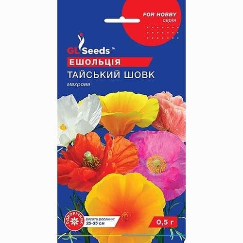 Насіння квітів Ешольція Тайський шовк Gl Seeds 0,5 г (GL-1751)