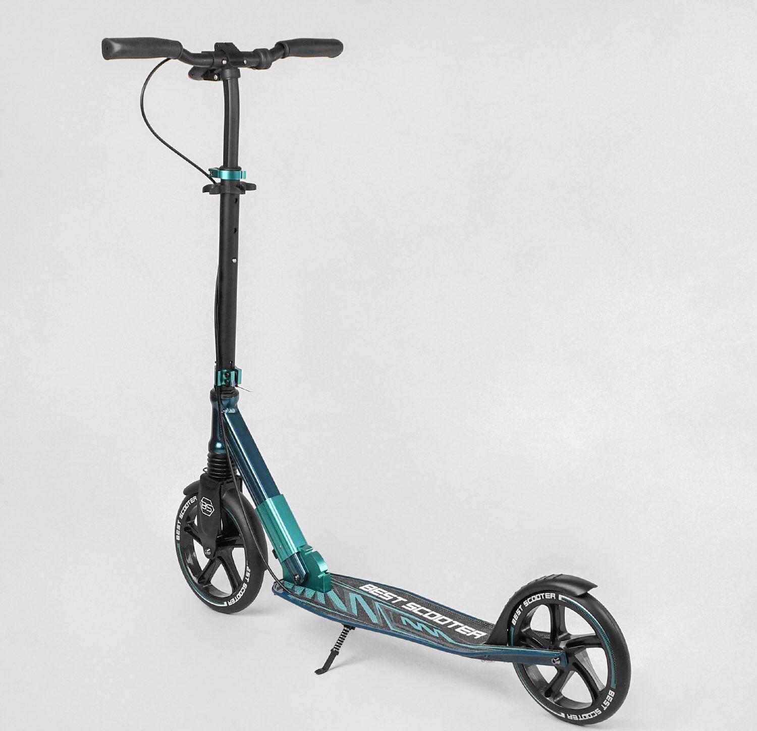 Самокат дитячий двоколісний Best Scooter 43685 (113199)